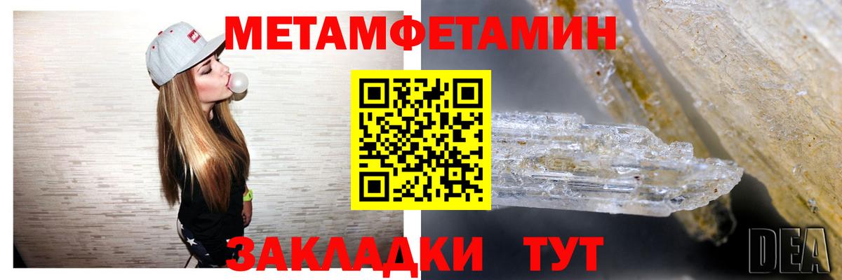 АМФЕТАМИН Premium  Вход с VPN  АМФ  Елец 