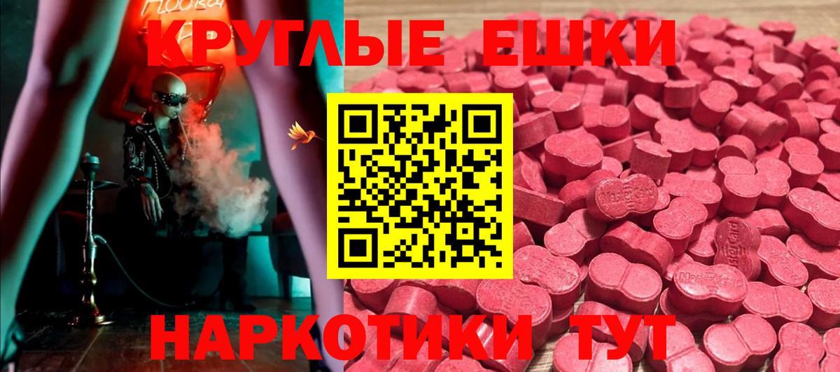 Ecstasy DUBAI Елец