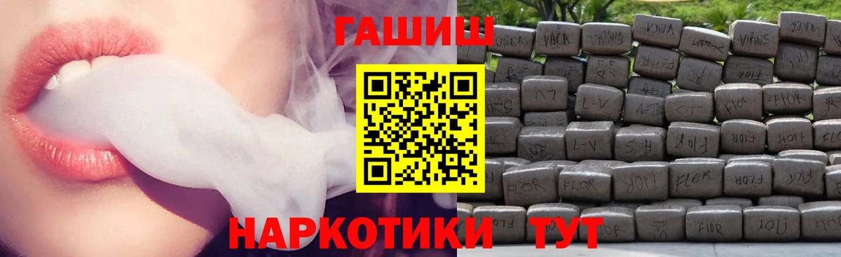 Елец  наркотики  ГАШИШ  ГАШИШ AMNESIA HAZE  Вход с VPN  Гашиш индика сатива 
