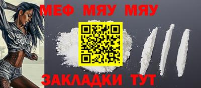 молекула духа Гатчина