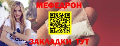 соль курить ск Гай