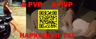 mdpv Гагарин