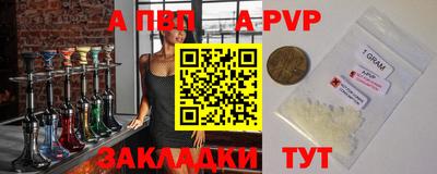 молекула духа Гатчина