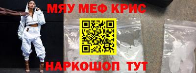 соль курить ск Гай