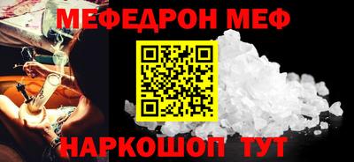 mdpv Гагарин