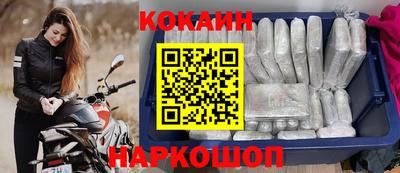 соль курить ск Гай