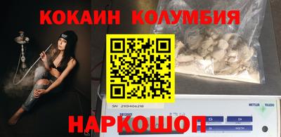молекула духа Гатчина