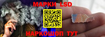 соль курить ск Гай