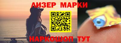 молекула духа Гатчина
