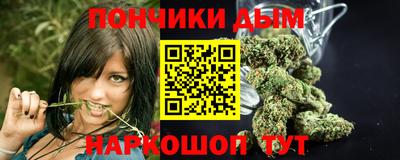 соль курить ск Гай