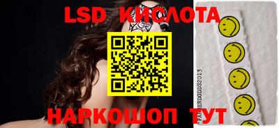 соль курить ск Гай