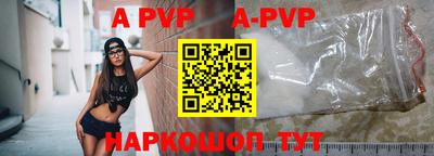 mdpv Гагарин