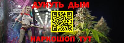 соль курить ск Гай