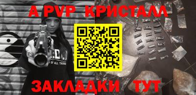 mdpv Гагарин