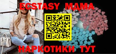 молекула духа Гатчина