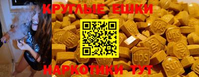 молекула духа Гатчина