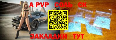 молекула духа Гатчина