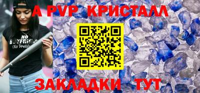 mdpv Гагарин