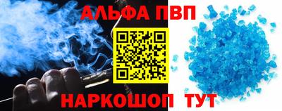 mdpv Гагарин