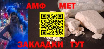 молекула духа Гатчина