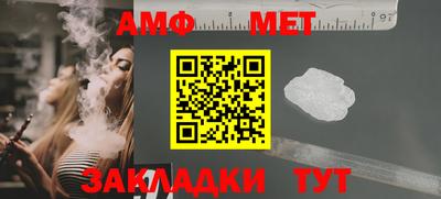 молекула духа Гатчина