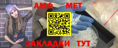 соль курить ск Гай