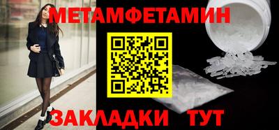 соль курить ск Гай