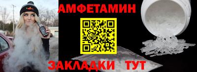 соль курить ск Гай