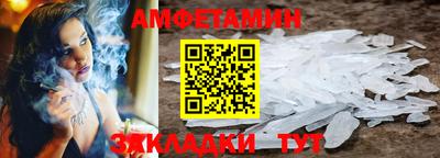 соль курить ск Гай