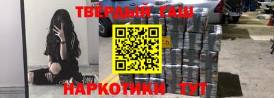 молекула духа Гатчина