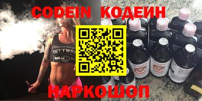 молекула духа Гатчина