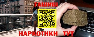 соль курить ск Гай