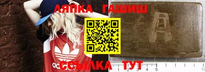 молекула духа Гатчина