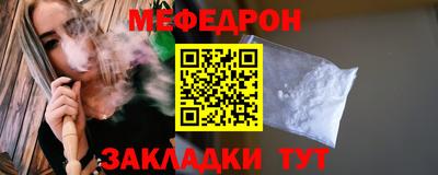 молекула духа Гатчина