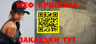 соль курить ск Гай