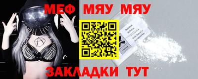 молекула духа Гатчина