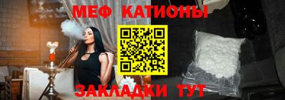 молекула духа Гатчина