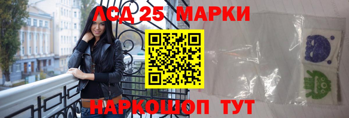 LSD-25 экстази ecstasy  Лсд 25 экстази ecstasy  Елец  Вход с VPN 