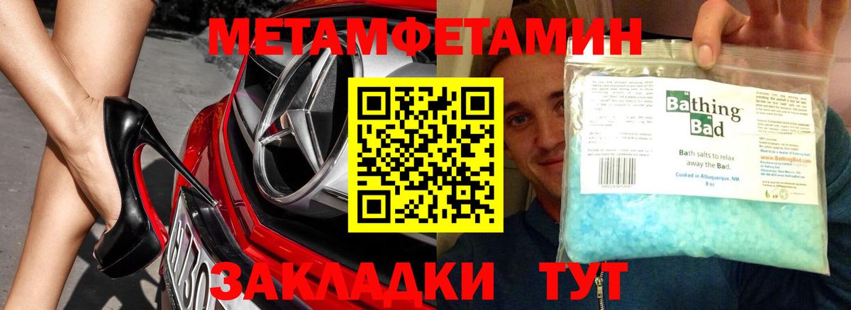 Елец  Первитин витя  Первитин витя  Вход с VPN 