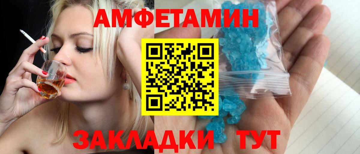 Первитин витя Елец