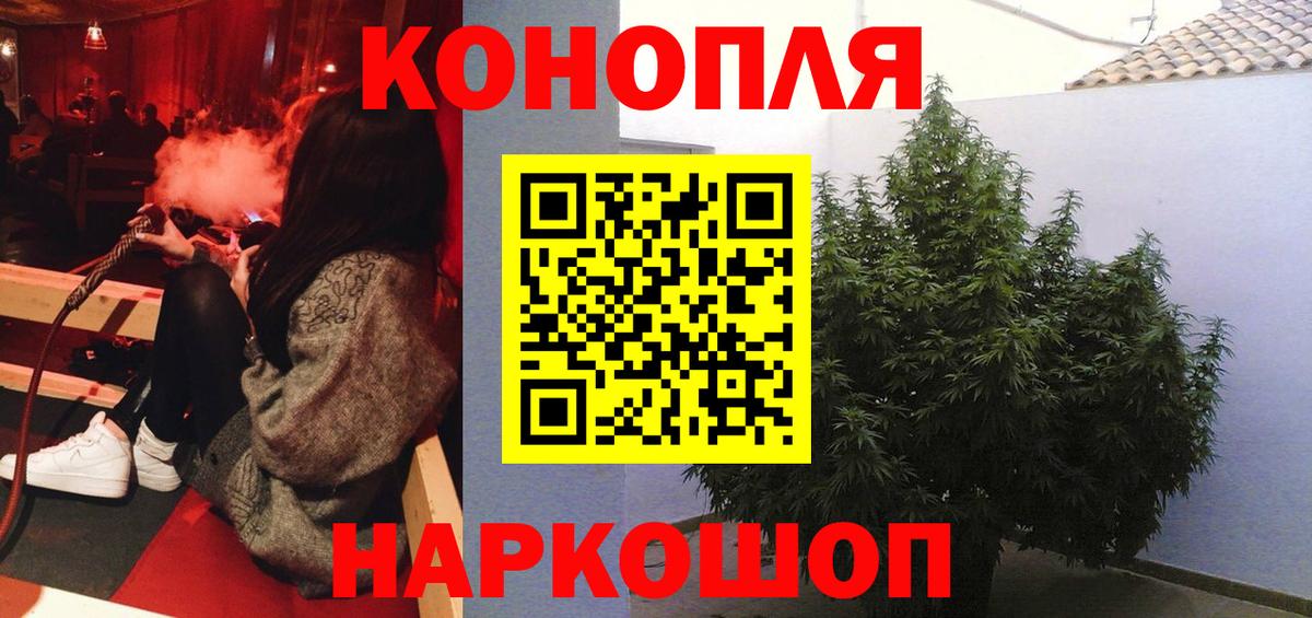 Марихуана тримм Елец