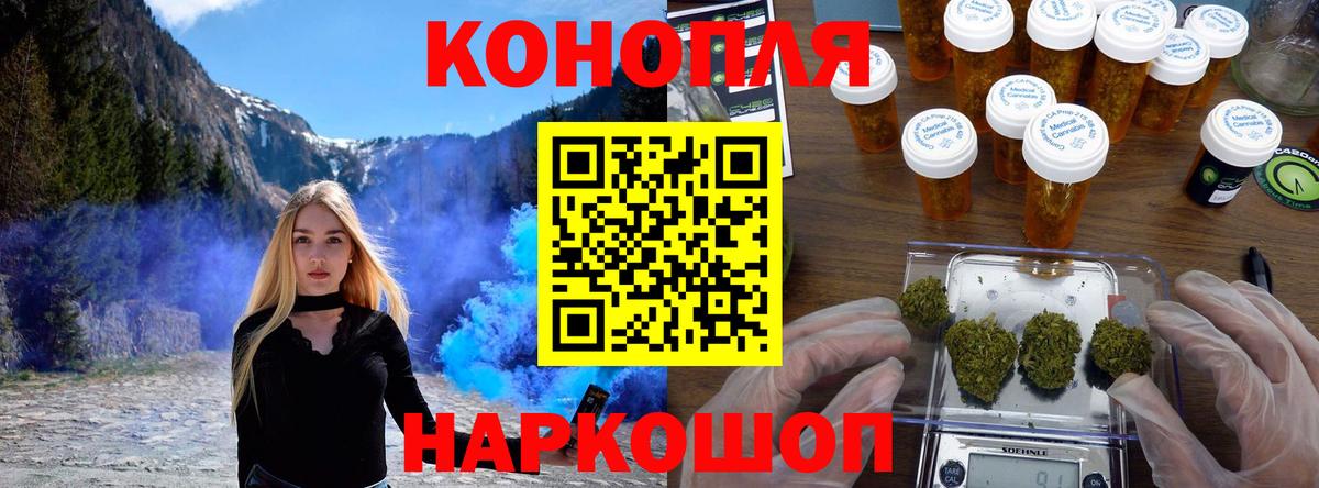 МАРИХУАНА план  Конопля Amnesia  Вход с VPN  Елец 